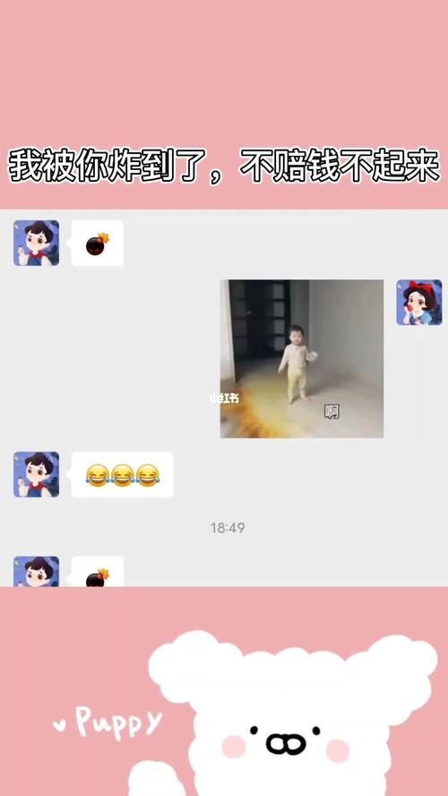 「微信炸弹表情包」被你炸倒拉!_表情包_素材_表情包