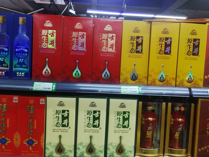 喝了头不痛,喉不干的古井原生态酒值得每个家庭拥有.