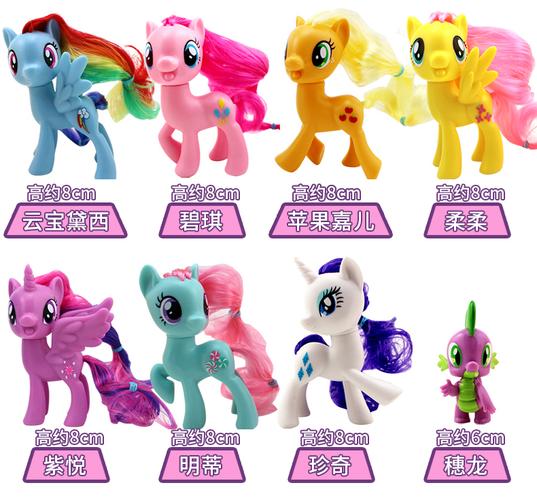 孩之宝正版小马宝莉人物全家福紫悦柔柔公主女孩过家家公仔玩偶