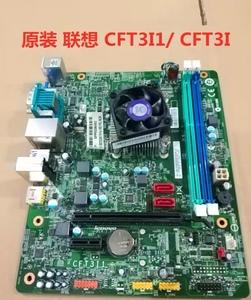 联想cft3i/cft3i1/s515/d315/h425主板g5005f5005dh3005 圆梦h515