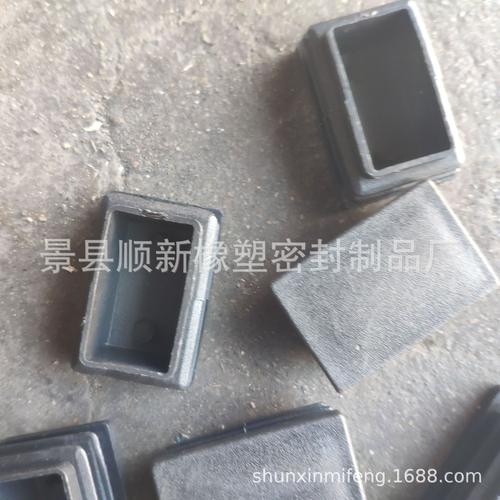 塑料方管堵头内塞 钢管 不锈钢方管盖帽 桌椅胶条脚垫