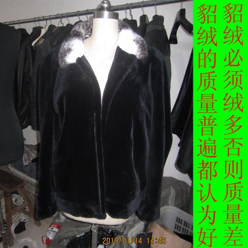 水貂绒毛夹克款式男女拉链设计挡风十字貂皮领子外套加工定做风格