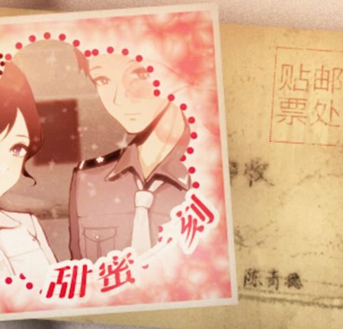 支教老师陈青穗的真相.《烟火》p8_恐怖游戏_恐怖游戏