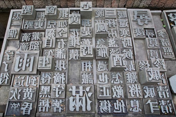 翡翠城幼稚园 云朵班第五期家长志愿者进课堂活动——《活字印刷术》