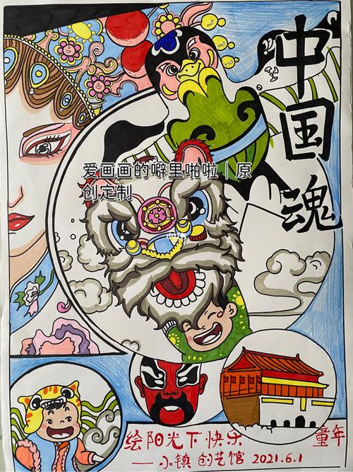 中国魂主题画_传统文化_海报_主题画_人文_绘画