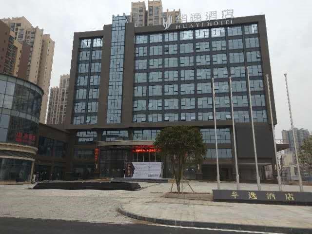 「华逸酒店」重庆市潼南区华逸酒店有限公司招聘 - 汇博招聘