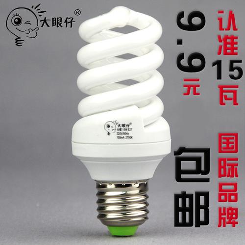 节能灯螺旋包邮5个全国包邮 大眼仔 e27大螺口节能灯泡 螺旋形灯管