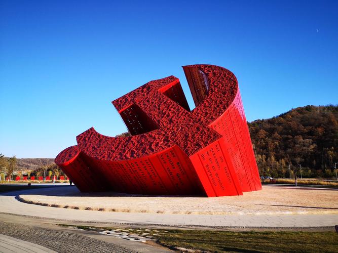 南泥湾党徽雕塑