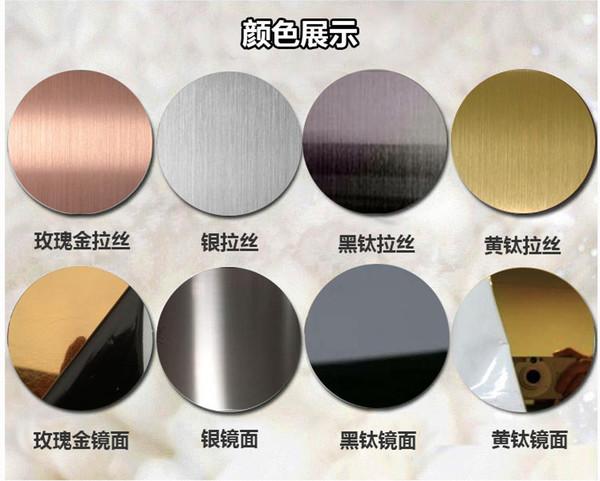 不锈钢 拉丝 黑钛金 玫瑰金 不锈钢门套线专业加工安装 201 304