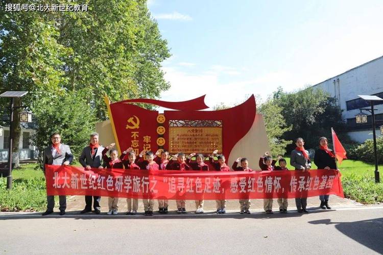 传承红色基因追寻红色力量赓续红色精神