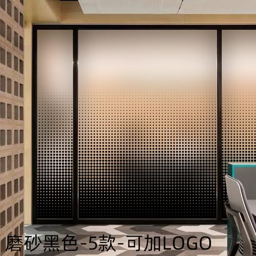 磨砂玻璃贴膜办公室推拉门贴纸公司创意定制简约现代波点渐变装饰