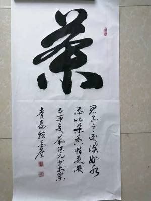 刘洪元