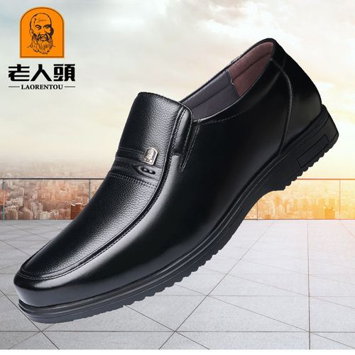 老人头男鞋正品秋季新款中老年日常休闲皮鞋男真皮透气软底爸爸鞋