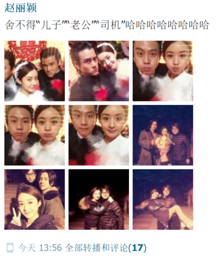 唐钰小宝是阿奴的,但彭于晏是赵丽颖的了