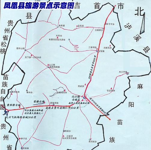 凤凰县