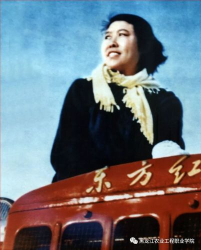 农工职院杰出校友,新中国第一位女拖拉机手梁军逝世