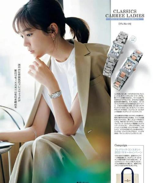 日本女星桐谷美玲拍的画报太美了雪肤娇嫩性感靓丽