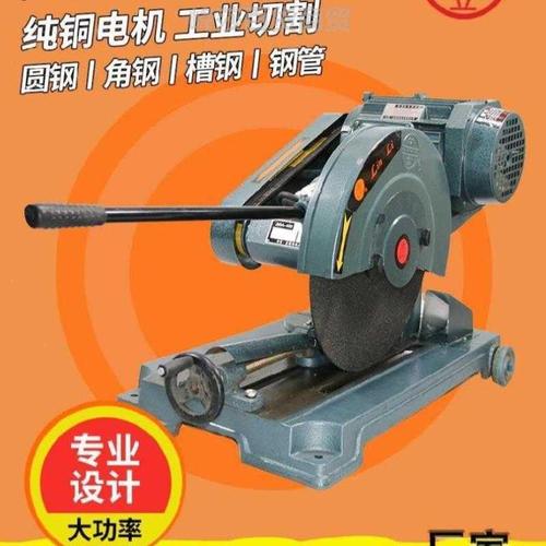 切割机机电大功率多功能千瓦3片三相车间台式圆锯切割机
