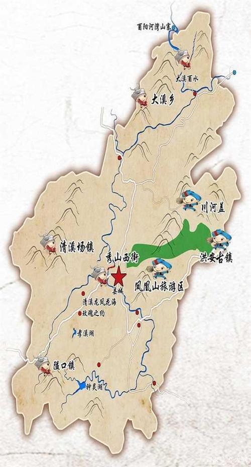 区县文旅精品荟秀山篇丨边城秀山 秀色可餐