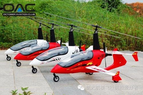 便宜又好飞?既像直升机又像固定翼的旋翼机