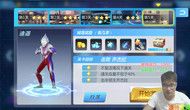 奥特曼正义降临 疾风巴莱鲁vs齐杰拉