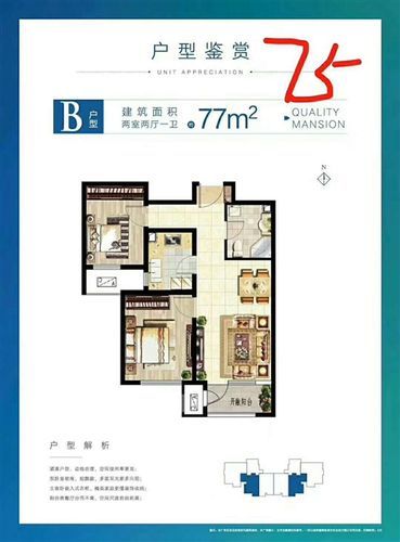 霸州孔雀城首付可以分期,交通方便,雄安新区带动