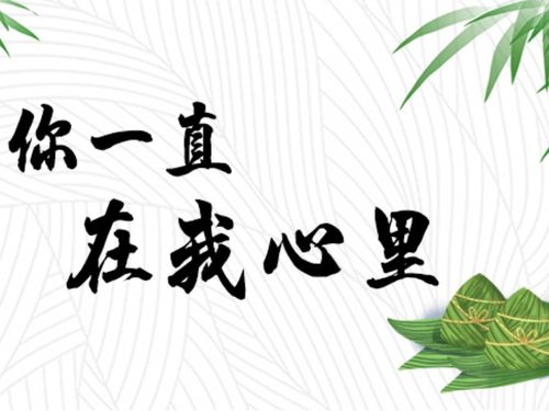 【音画坊】你一直在我心里