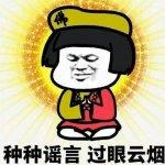 蘑菇头世界如此美好佛系表情包9枚高清版最新版