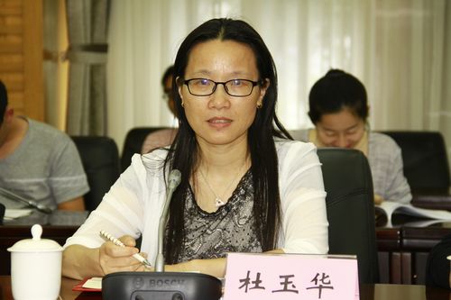 华东师范大学马克思主义学院教授杜玉华进行点评(本网记者查建国/摄)
