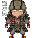 藤甲兵