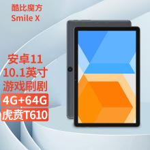 酷比魔方smile x 2021新款10.1英寸全网通学生学习平板电脑安卓11