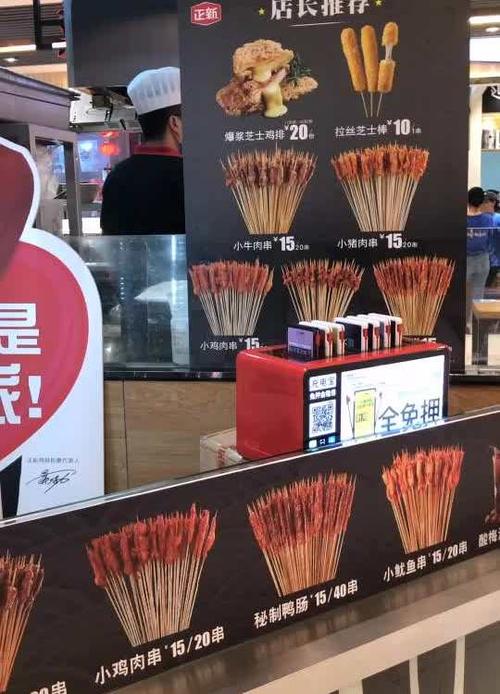 正新鸡排-"第一次吃这家的小串,味道比五彩城的味道要