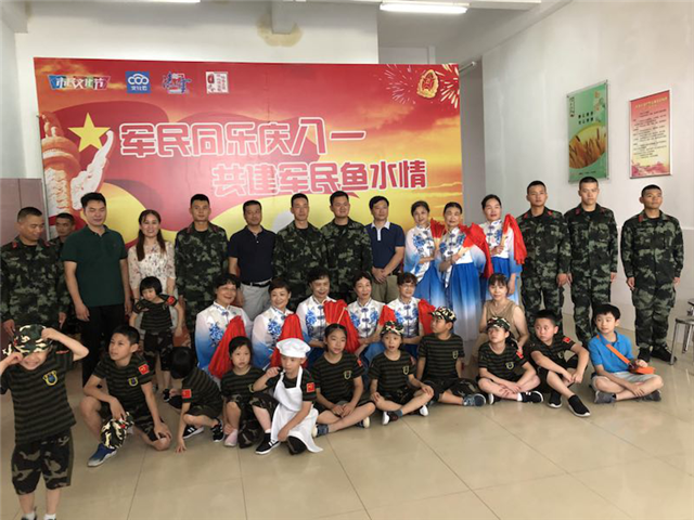 团结就是力量 军民团结一家亲,鱼水情深唱和谐.