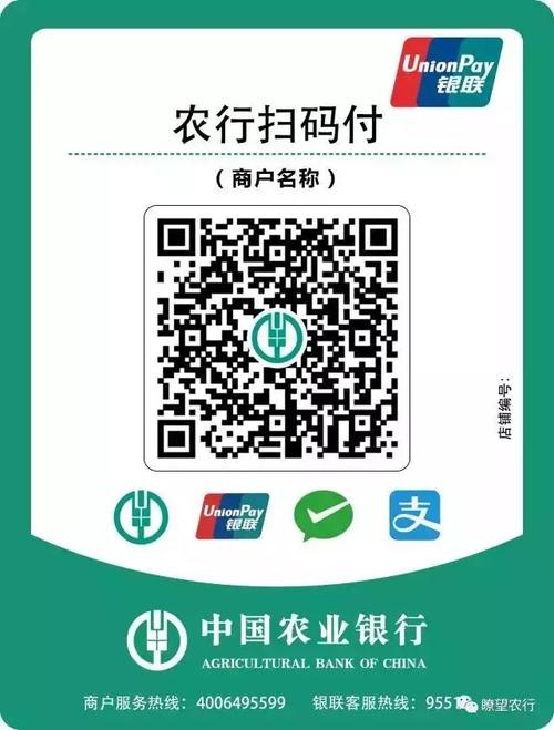 今年5月27日,银联携手40余家银行发布银联二维码支付产品,其中就包