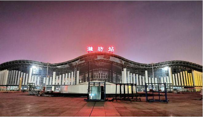 潍坊站再升级!潍坊火车站南站房"亮"了