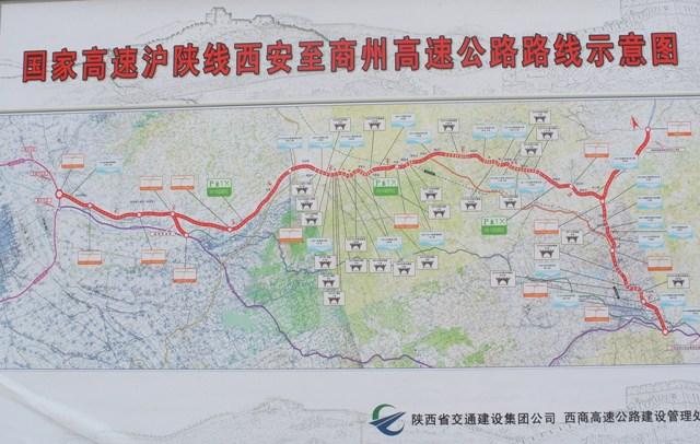 采风于西商高速(1)