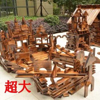 矢向幼儿园户外超大型构建碳化实木积木防腐火烧炭烧大块儿童木质玩具
