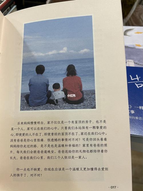 《人间告白》_表白_美食_炸鸡_书店_零食_出差_奶茶_水果_文化_阅读