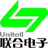 广东联合电子服务股份有限公司