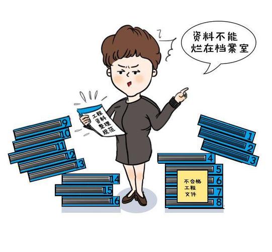 易雪梅"临危受命",从一名资料员转岗到档案室,牵头负责公司档案管理