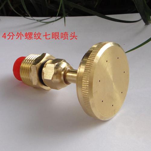 高压喷雾器喷头喷头园艺喷头降温器农药喷雾器喷头喷雾头农用喷头