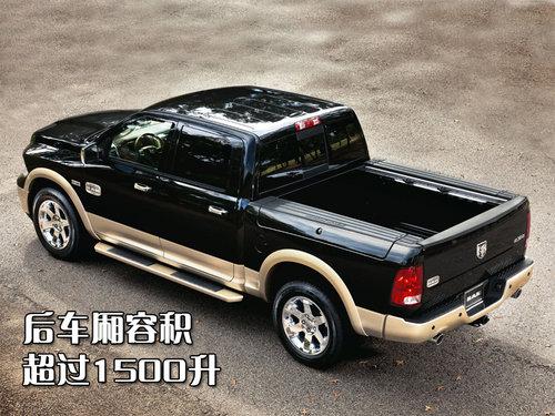 道奇ram新车发布 排量8.4升重型豪华皮卡