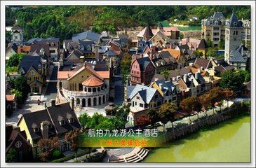 九龙湖欧洲小镇