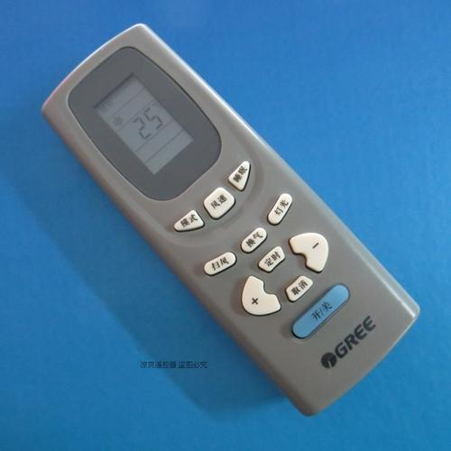 格力万能通用 yadof y502k ybof2 格力空调遥控器夜光背光 tbm