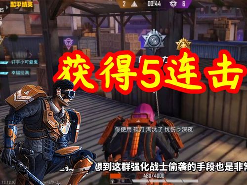 变为超级猎手,获得5连击,还是被偷袭了!