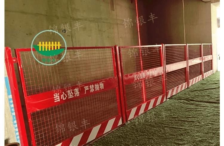 新乡锦银丰:电梯井洞口防护 电梯井口安全防护作用特点