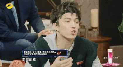 迪玛希
