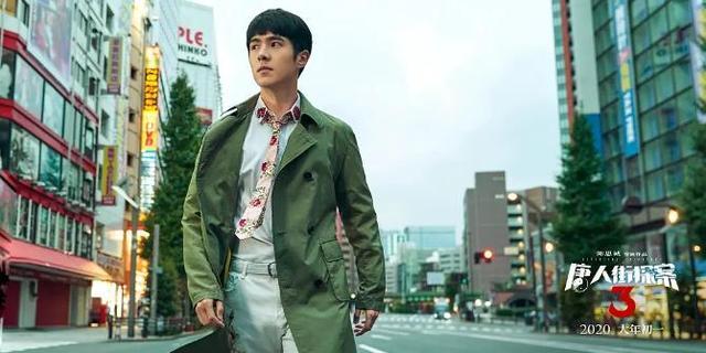 《唐人街探案3》预售破亿,强势领跑春节档