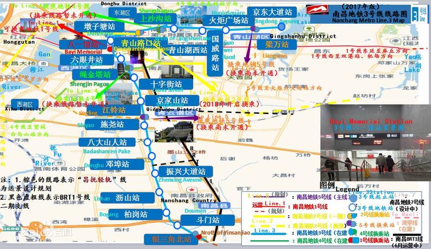 南昌地铁三号线沿线站点确定想知道你又多了哪些好吃的吗