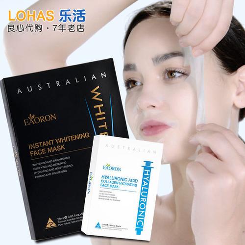 保湿补水 片装 5 片装水光针黑面膜 5 玻尿酸水光针白面膜 eaoron
